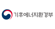 기후에너지환경부