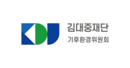 김대중재단