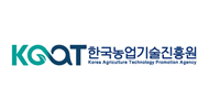 한국농업기술진흥원