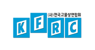 사단법인전국고물상연합회